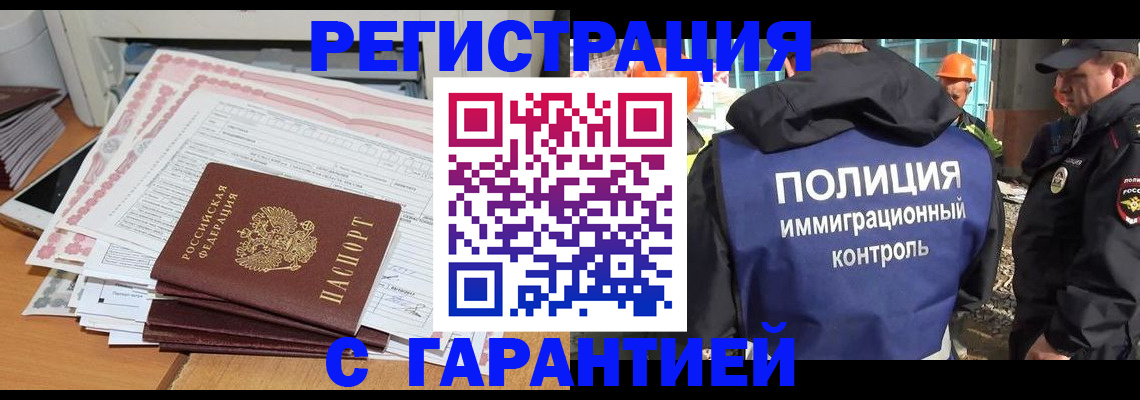 где прописаться в Санкт-Петербурге